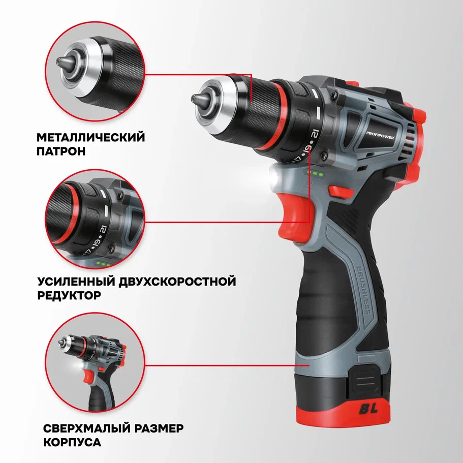 Profipower ProfiSet-2B16 E0229 (шуруповерт, болгарка, 2 АКБ, кейс)