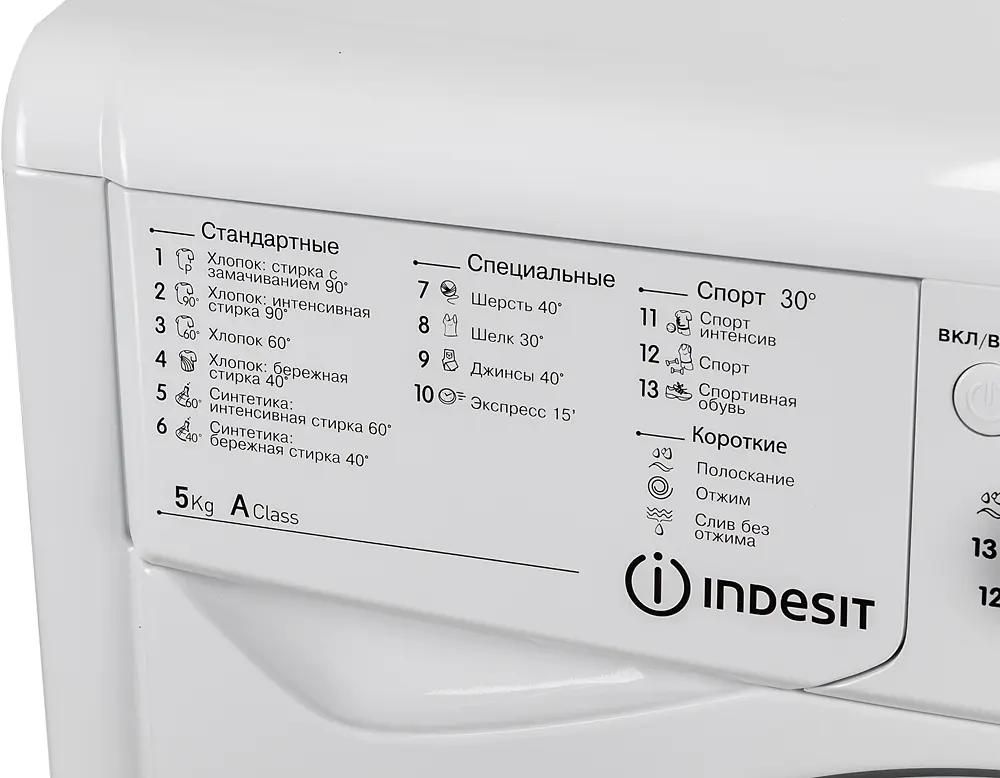 Стиральная машина Indesit IWSB 5105