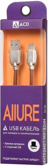 Кабель ACD ACD-U926-C2N