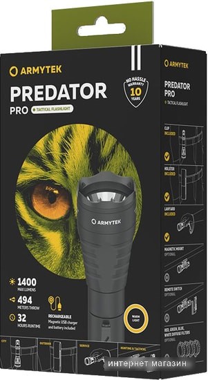 Фонарь Armytek Predator Pro Magnet USB (теплый свет)