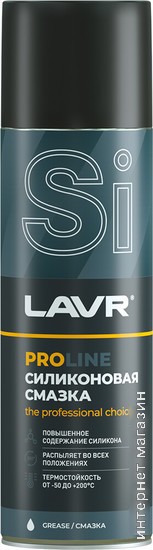 Lavr Смазка техническая Service 650мл Ln3501