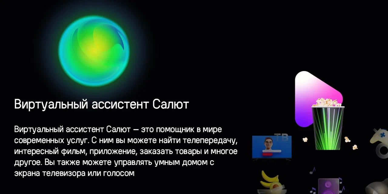 Телевизор MAUNFELD MQT65UST03