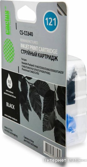 Картридж CACTUS CS-CC640 (аналог HP CC640HE)