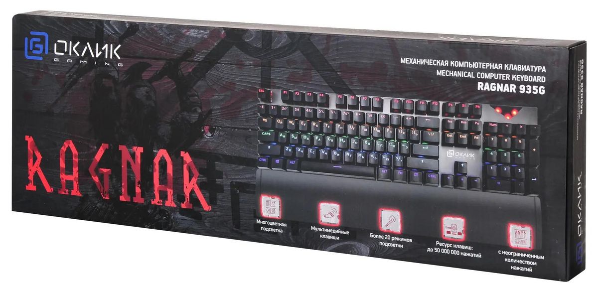 Клавиатура Oklick 935G Ragnar
