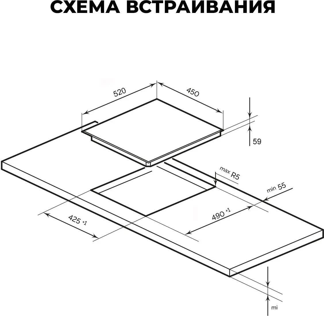 Варочная панель LEX EVI 431A IV