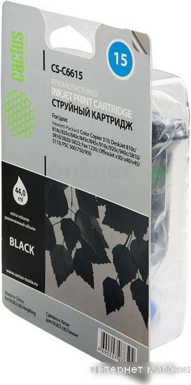Картридж CACTUS CS-C6615 (аналог HP C6615A)