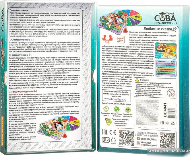 Развивающая игра Bondibon Умная сова. Любимые сказки 5 ВВ4841