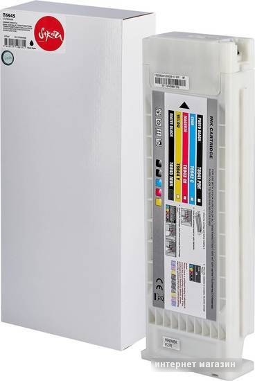 Картридж Sakura Printing SIC13T694500 (аналог Epson T6945 Matte Black)