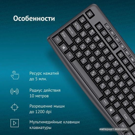 Клавиатура Oklick K225W (черный)