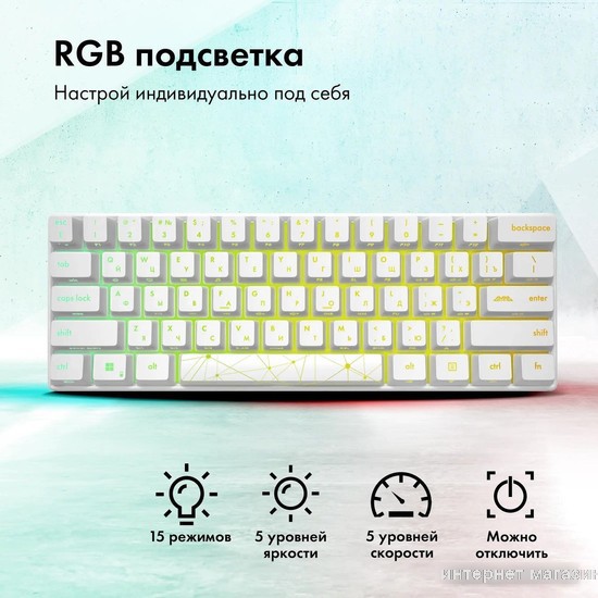 Клавиатура GMNG GG-KB505XW