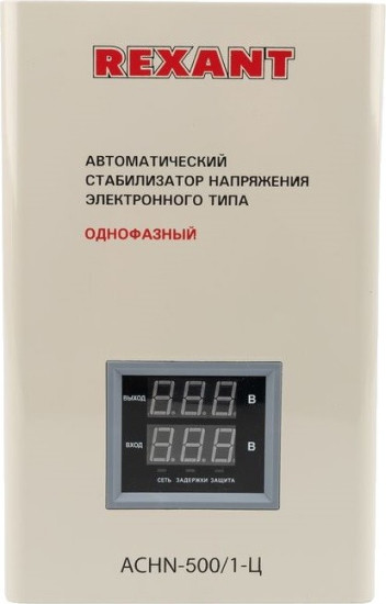 Стабилизатор напряжения Rexant АСНN-500/1-Ц
