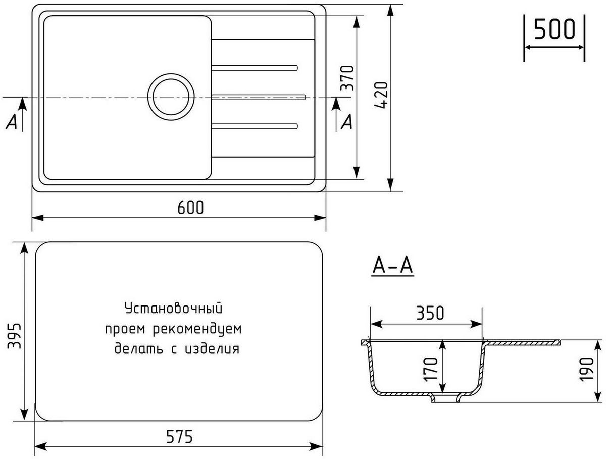Кухонная мойка Practik PR-M 600-004 (черный оникс)