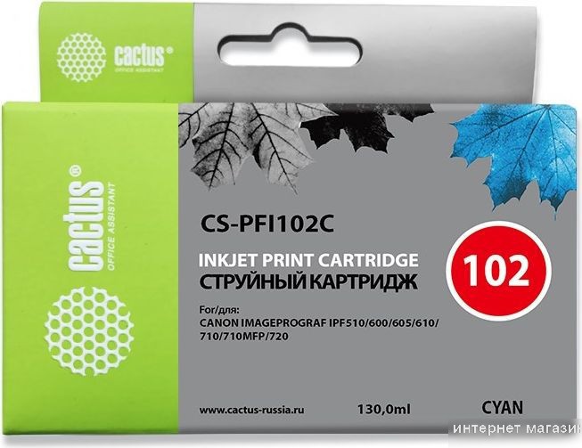 Картридж CACTUS CS-PFI102C (аналог Canon PFI102C)