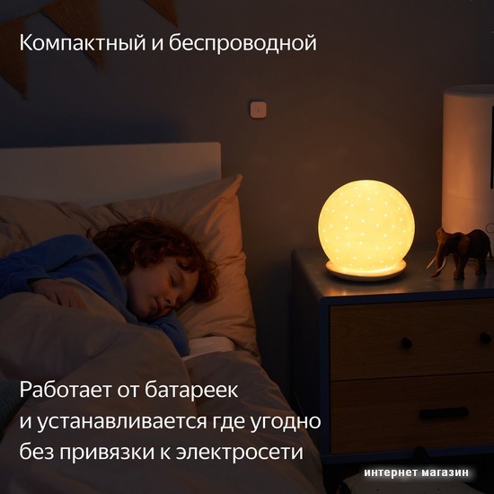Датчик Яндекс YNDX-00523 температуры и влажности