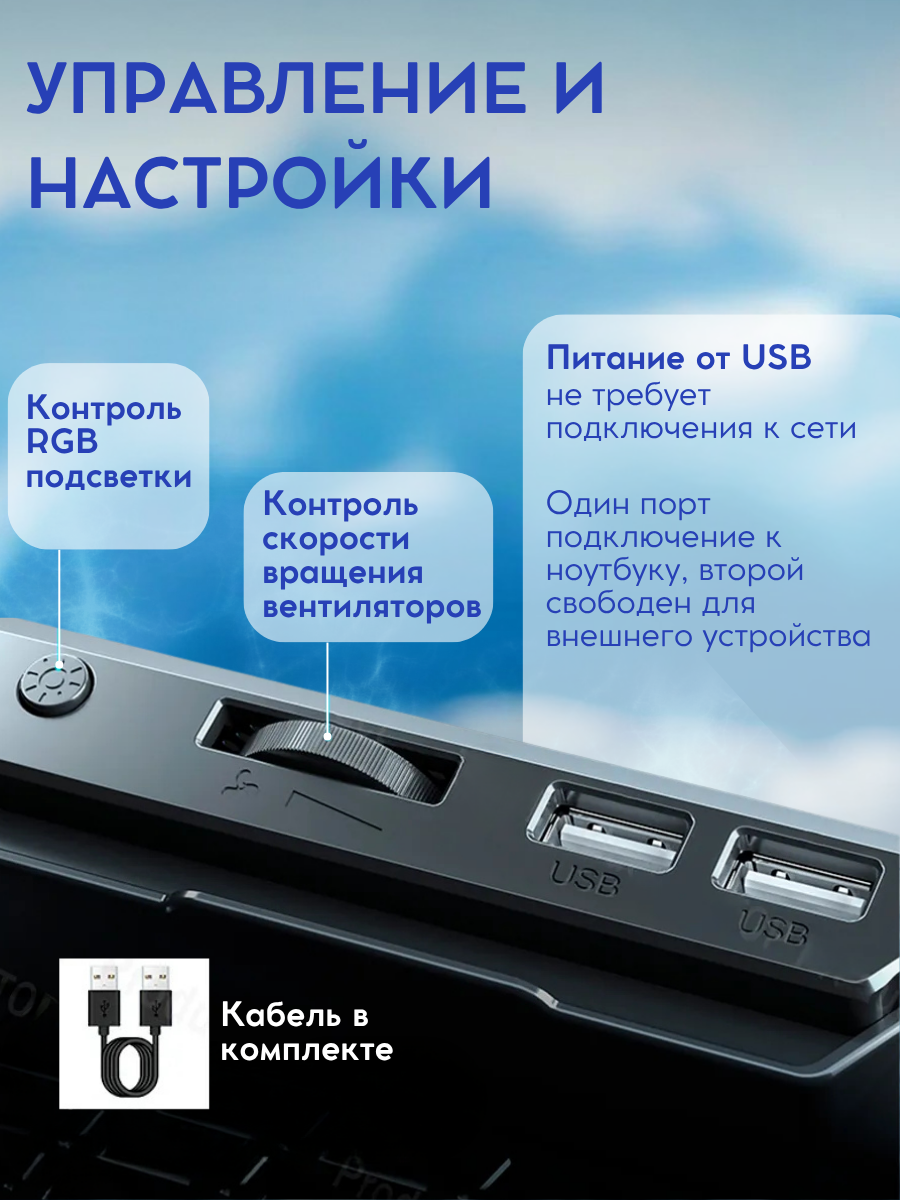 Подставка JEGG A9