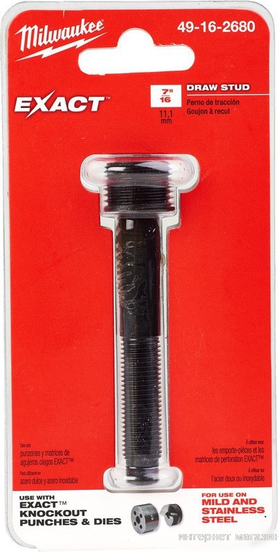 Шпилька Milwaukee ForceLogic 49162680