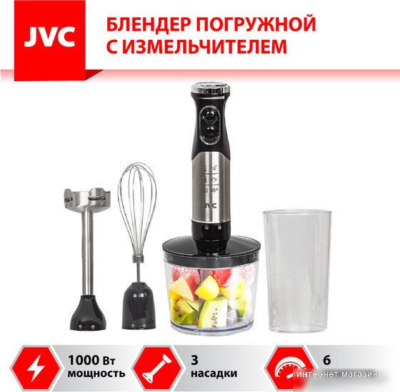 JVC JK-HB5016