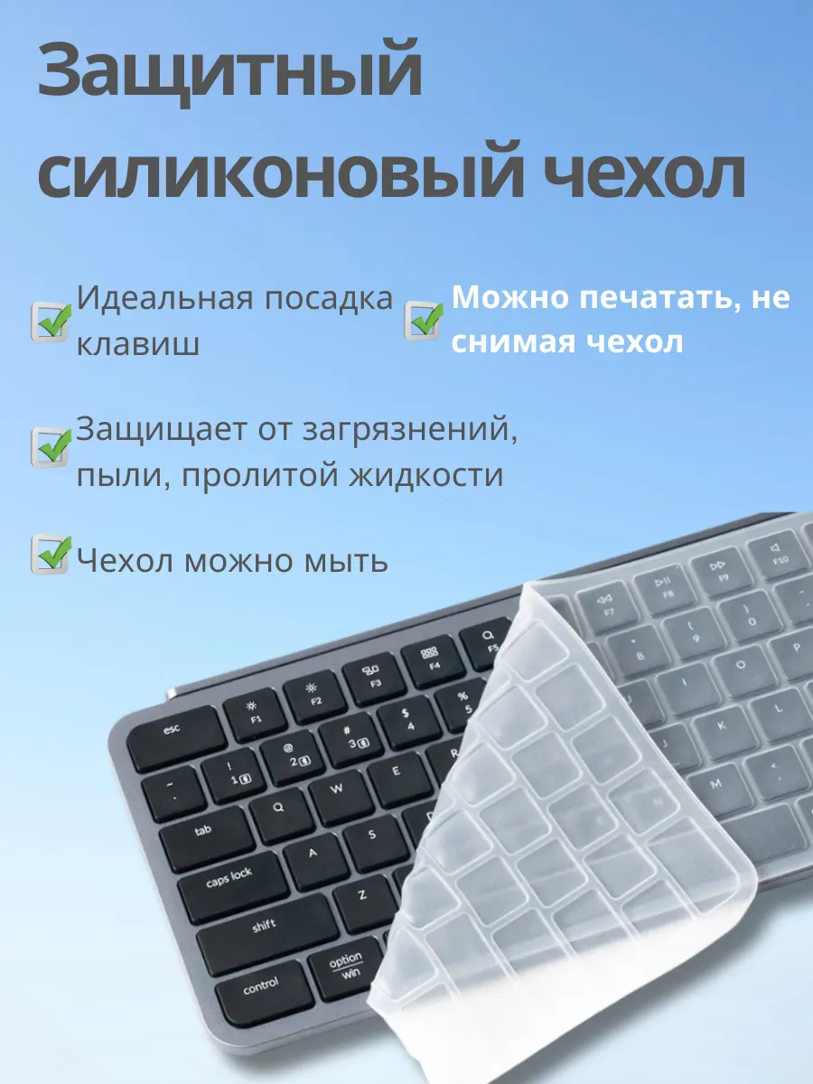 Клавиатура Keychron B1 Pro B1P-K1-RU (серый космос)