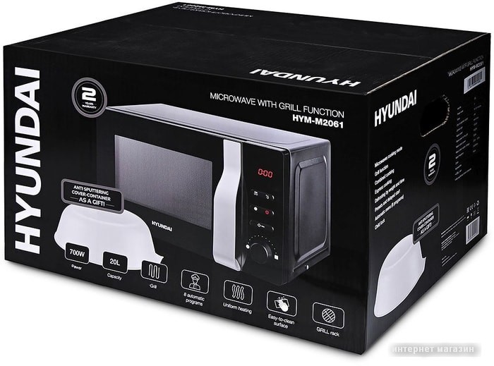 Микроволновая печь Hyundai HYM-M2061