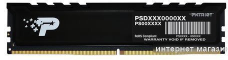Оперативная память Patriot Signature Premium 2x16ГБ DDR5 5600МГц PSP532G5600KH1