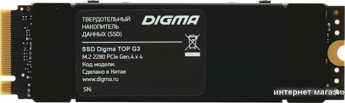 SSD Digma Top G3 1TB DGST4001TG33T