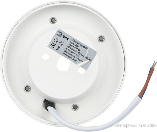 Точечный светильник ЭРА OL51 WH Б0059804 (белый)