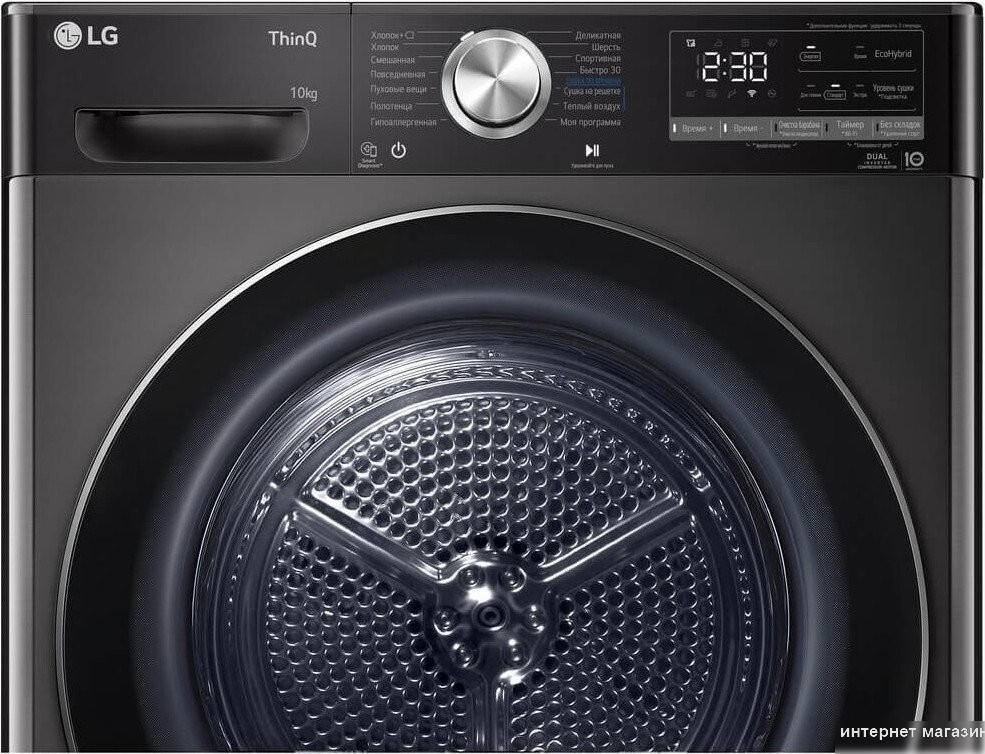 Сушильная машина LG DC10V9V9P