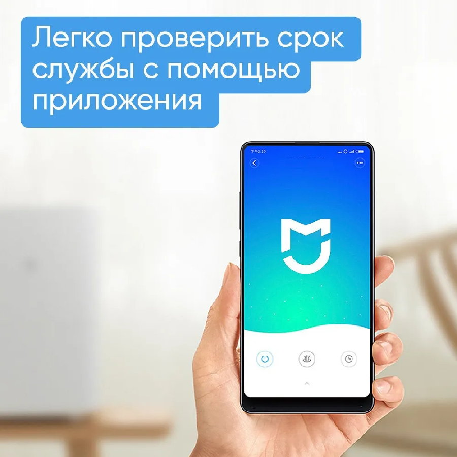 Очиститель воздуха SmartMi Air Purifier 2 KQJHQ02ZM