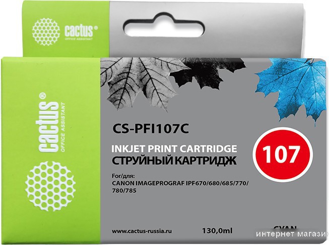 Картридж CACTUS CS-PFI107C