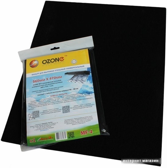 Угольный фильтр Ozone MF-4