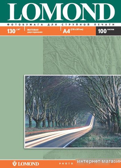 Фотобумага Lomond матовая двусторонняя A4 130 г/кв.м. 100 листов (0102004)