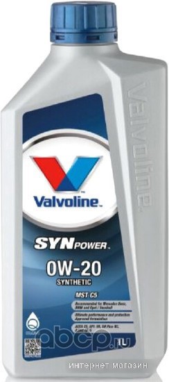 Моторное масло Valvoline SynPower MST C5 0W20 886742 1л
