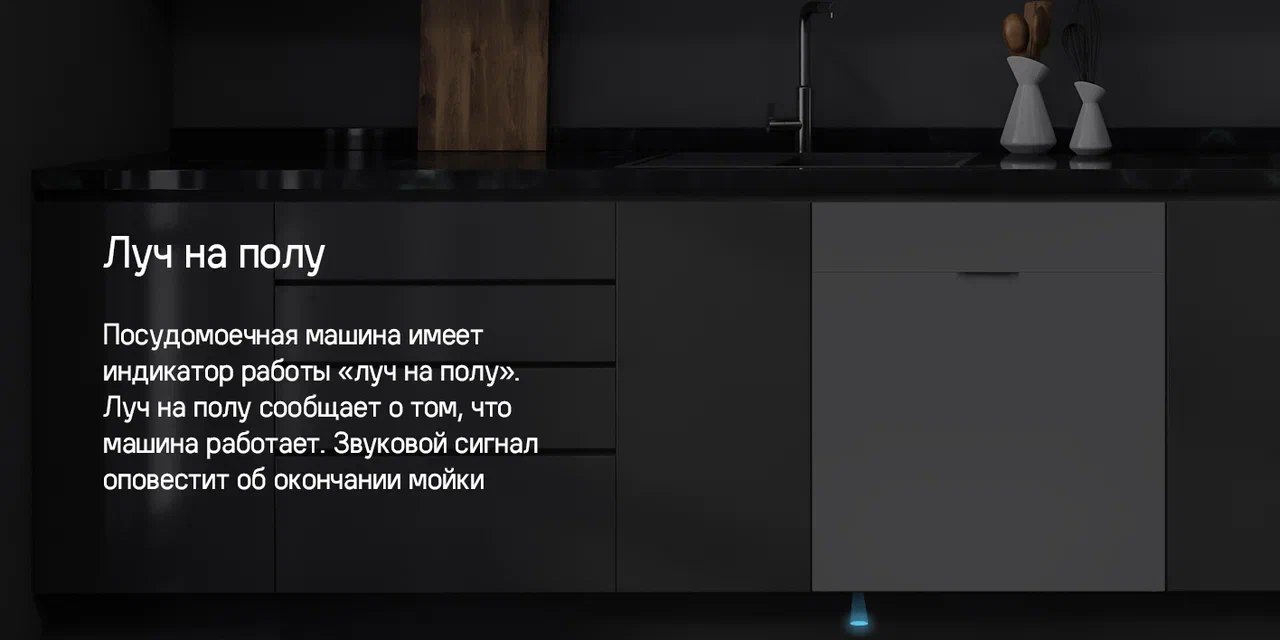 Посудомоечная машина HOMSair DW67M