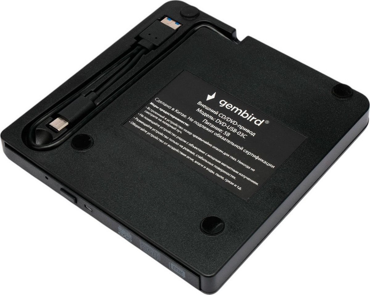 Оптический привод Gembird DVD-USB-03C