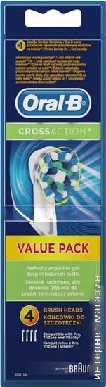 Сменная насадка Braun Oral-B Cross Action EB 50-4 (4 шт)