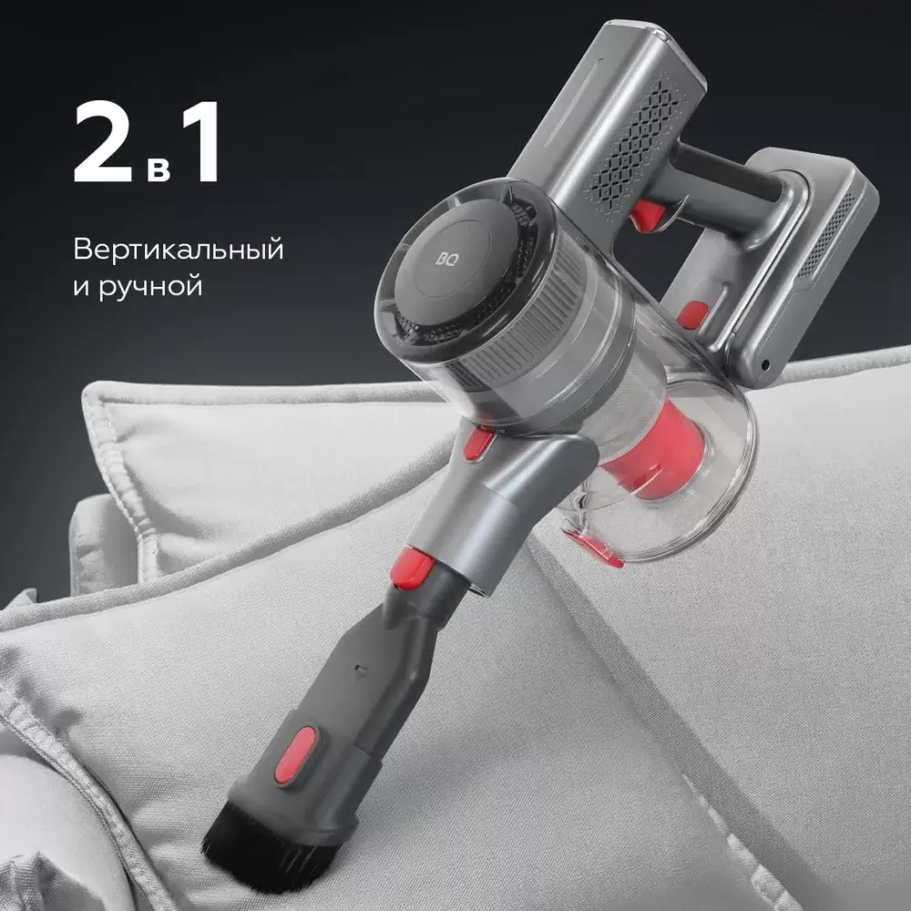 Пылесос BQ VC1001H