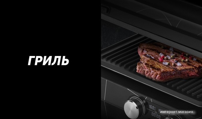 Электрогриль Polaris PGP 2502