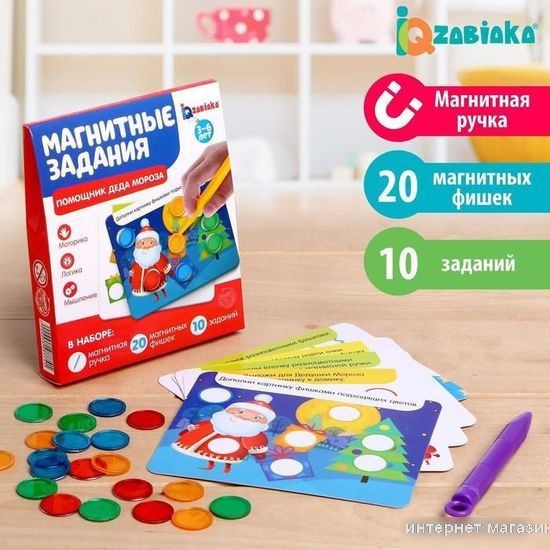 Развивающая игра Zabiaka Помощник Деда Мороза с магнитной ручкой 4848774