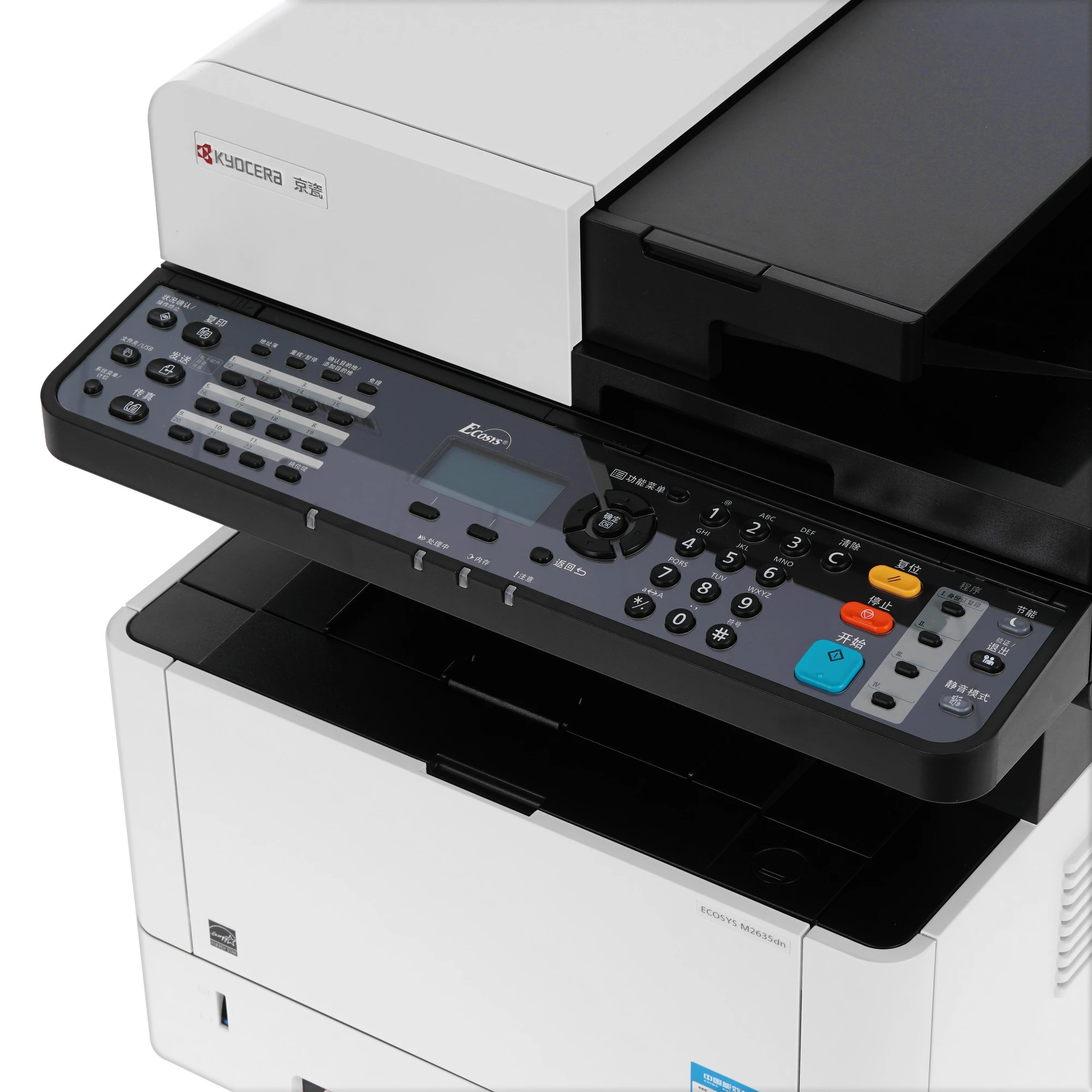 МФУ Kyocera Mita ECOSYS M2635dn