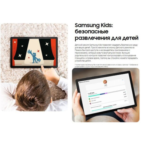 Планшет Samsung Galaxy Tab A8 LTE SM-X205 32GB (серебристый)