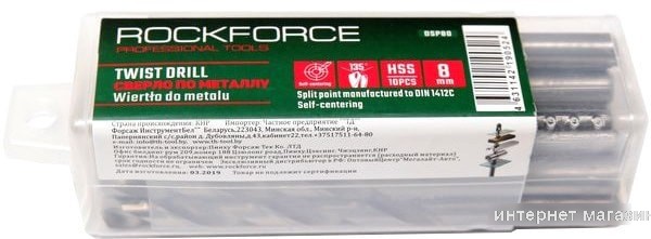 Набор оснастки RockForce RF-DSP55 (10 предметов)
