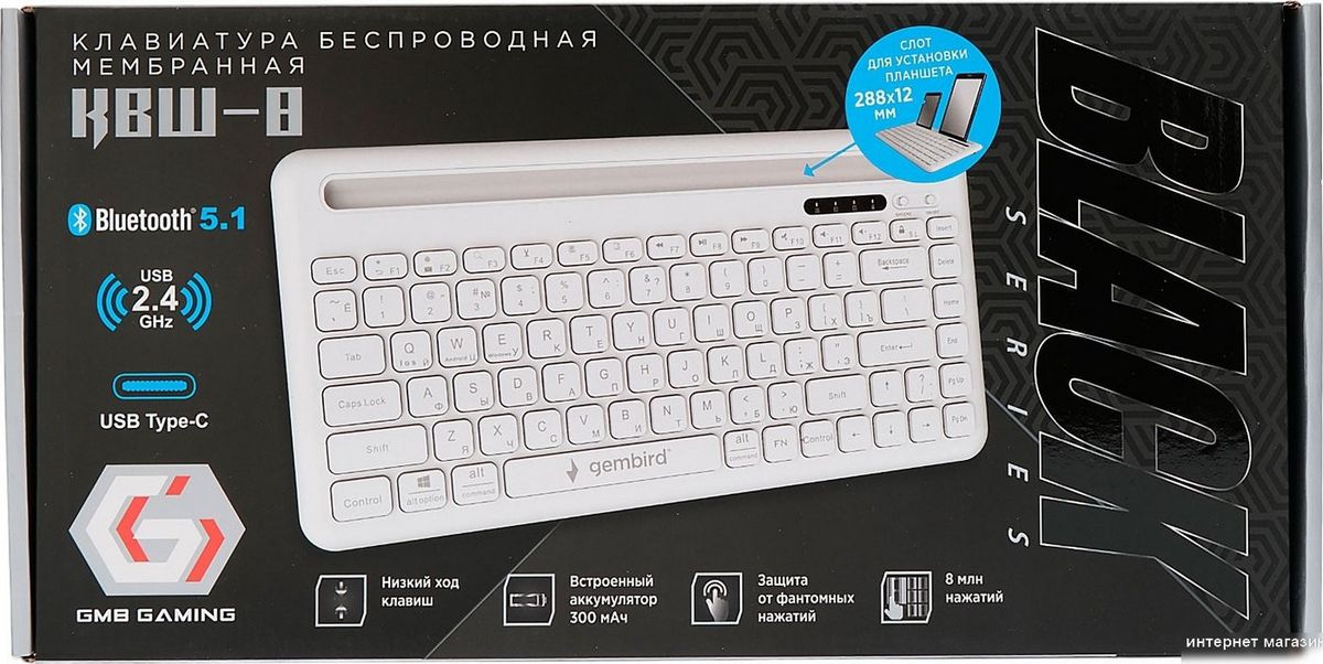 Клавиатура Gembird KBW-8