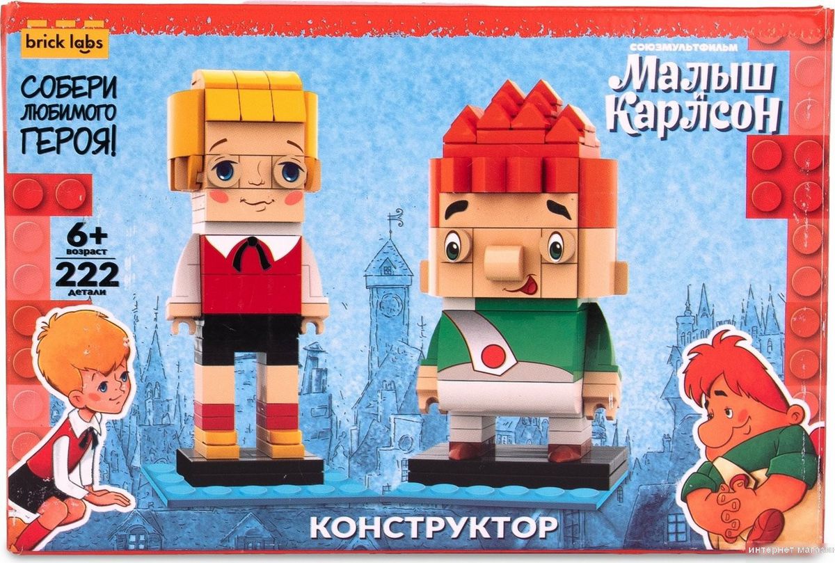 Конструктор Brick Labs Малыш и Карлсон AB-1103