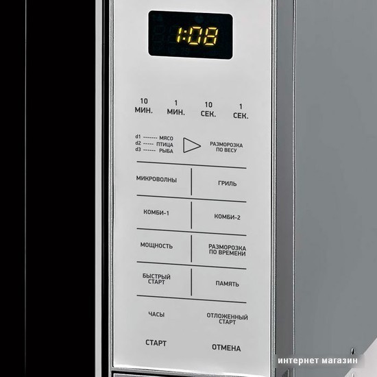 Микроволновая печь BBK 20MWG-736S/BS