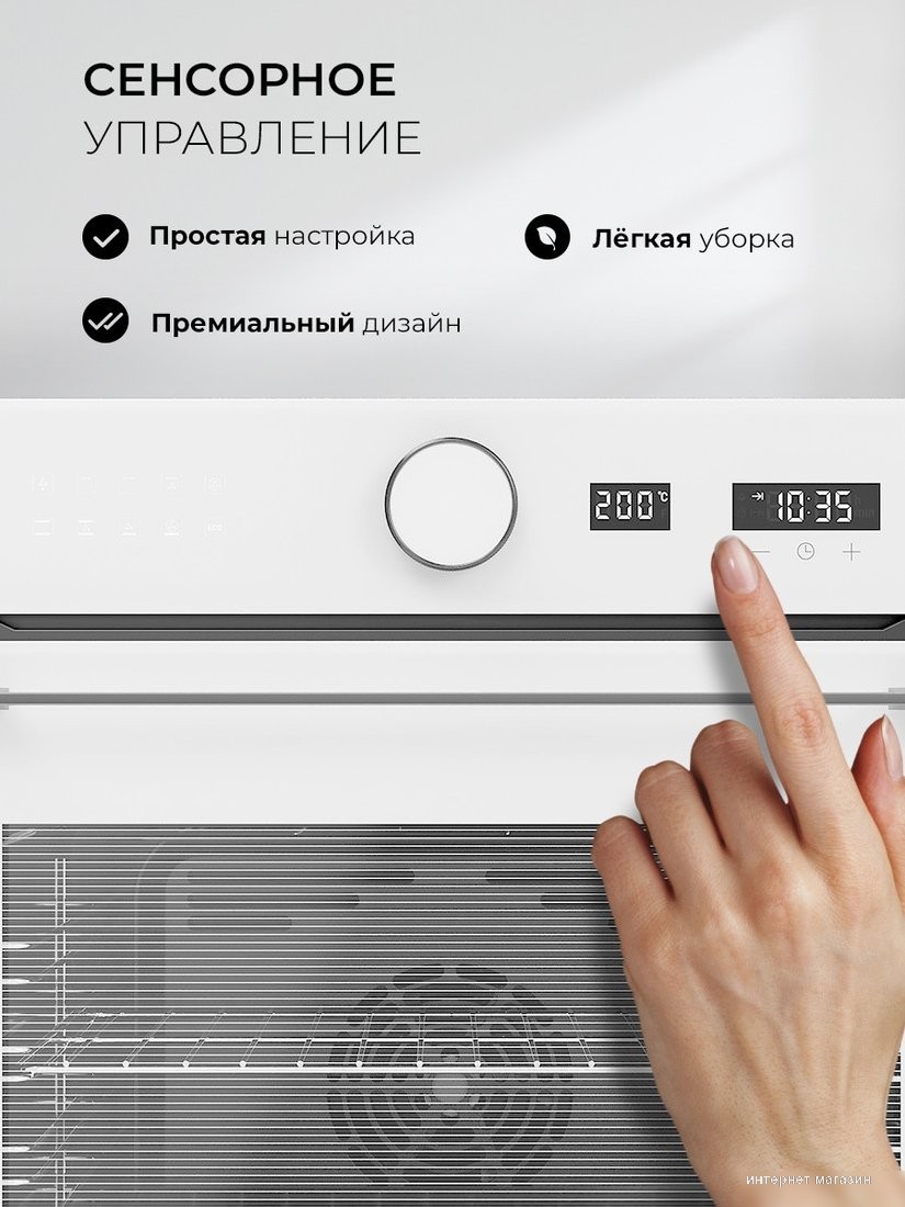 LEX EDM 1002 ONE WH