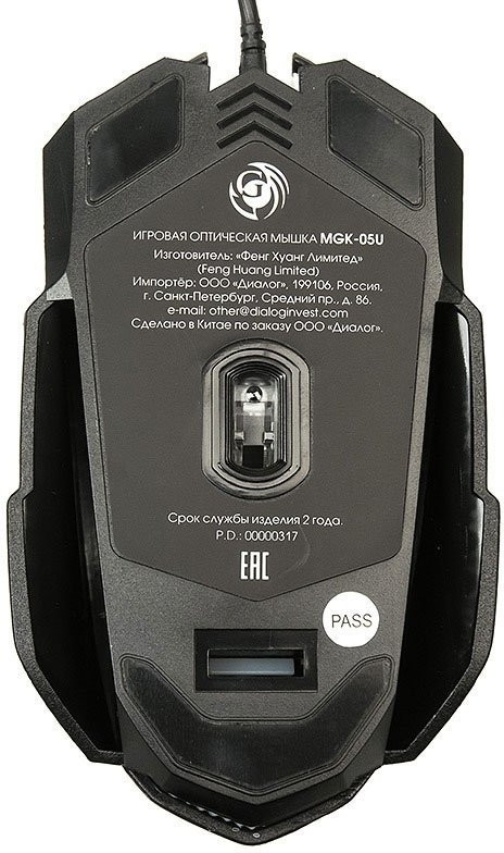 Игровая мышь Dialog Gan-Kata MGK-05U