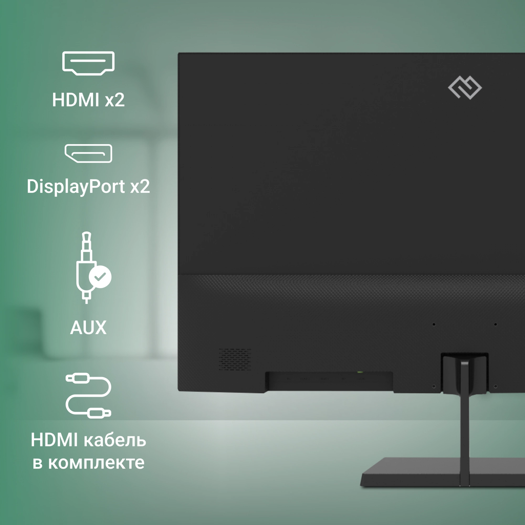 Монитор Digma Progress 32A501U