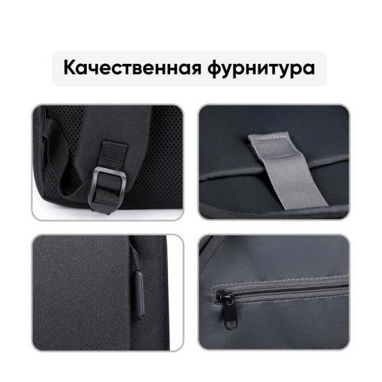 Городской рюкзак Goody Bright (черный)