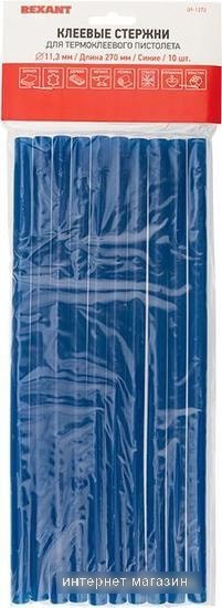 Клеевые стержни Rexant 09-1272 (10 шт, синий)