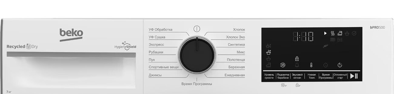 Сушильная машина BEKO B3T47239